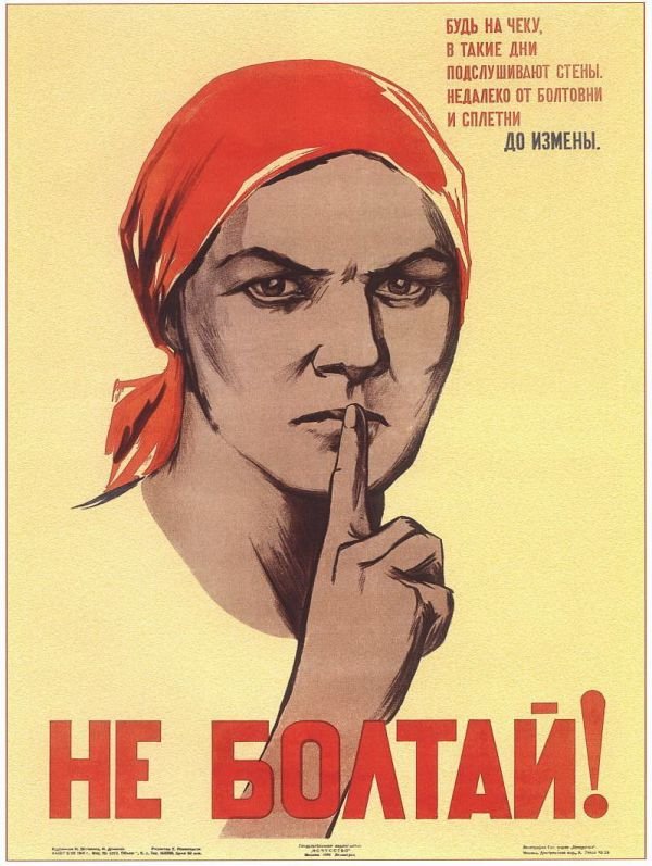 soviet-propaganda-dont-gossip-1345135096_b